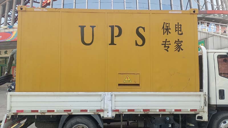 钟楼怎样判断柴油发电机组和UPS电源的配合工作是否正常?